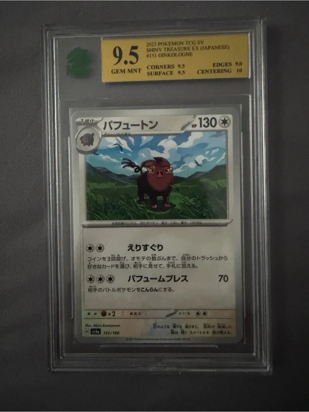 3 Graded Japanese Pokémon Cards Bundle – Gem Mint & Mint Grades - Picture 3 of 6